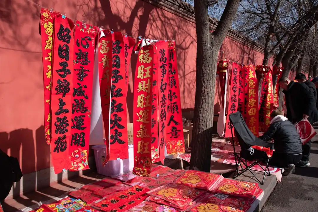 菏泽广告条幅与锦旗定制：庆典宣传用品一站式制作方案正文配图 1